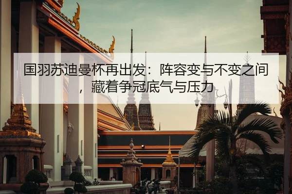 guo-yu-su-di-man-bei-zai-chu-fa-zhen-rong-bian-yu-bu-bian-zhi-jian-cang-zhe-zheng-guan-di-qi-yu-ya-li-2-142.jpg